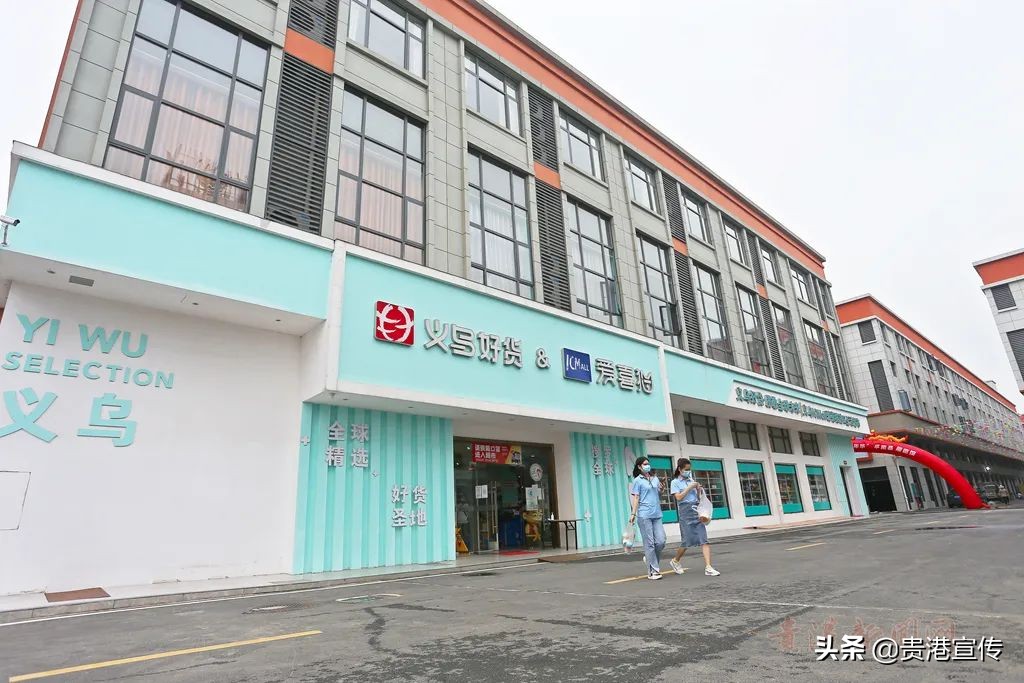 贵港义乌中国小商品城招商,贵港义乌中国小商品城