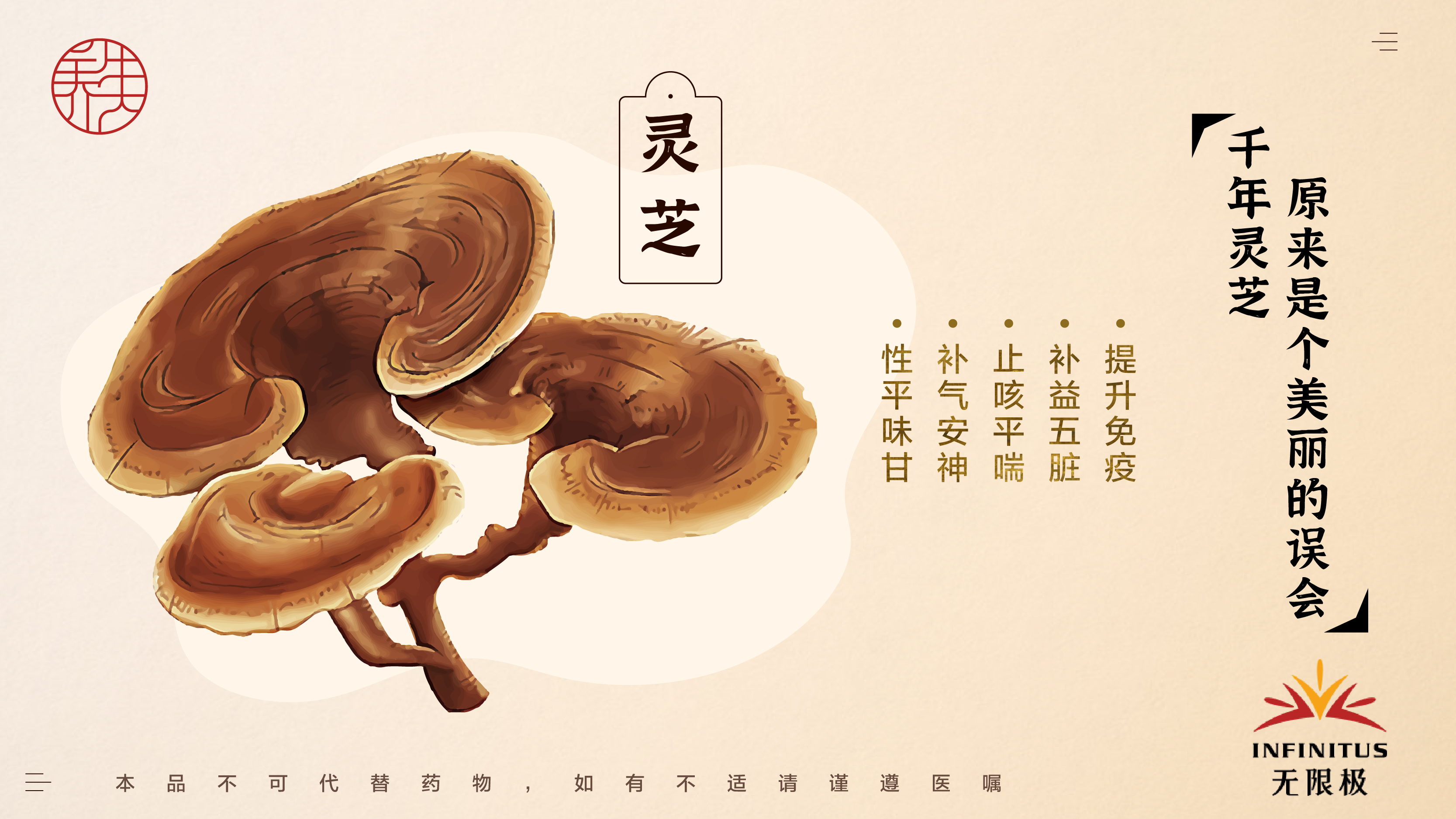 千年灵芝的模样,千年灵芝是什么