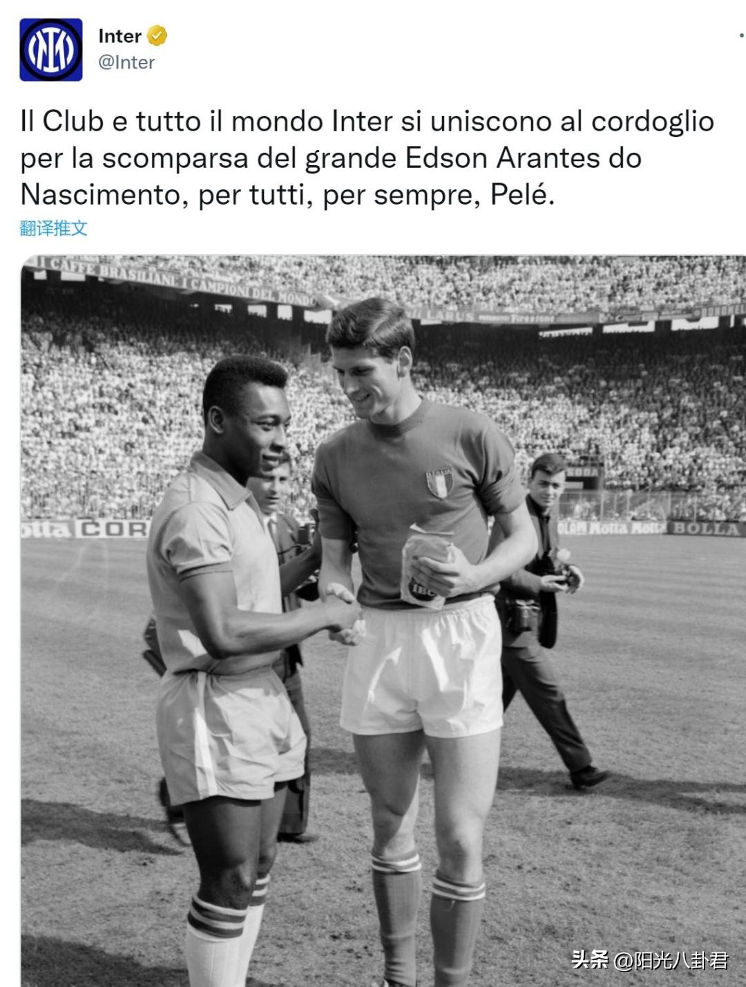 巴西球王贝利葬礼,巴西球王贝利离世