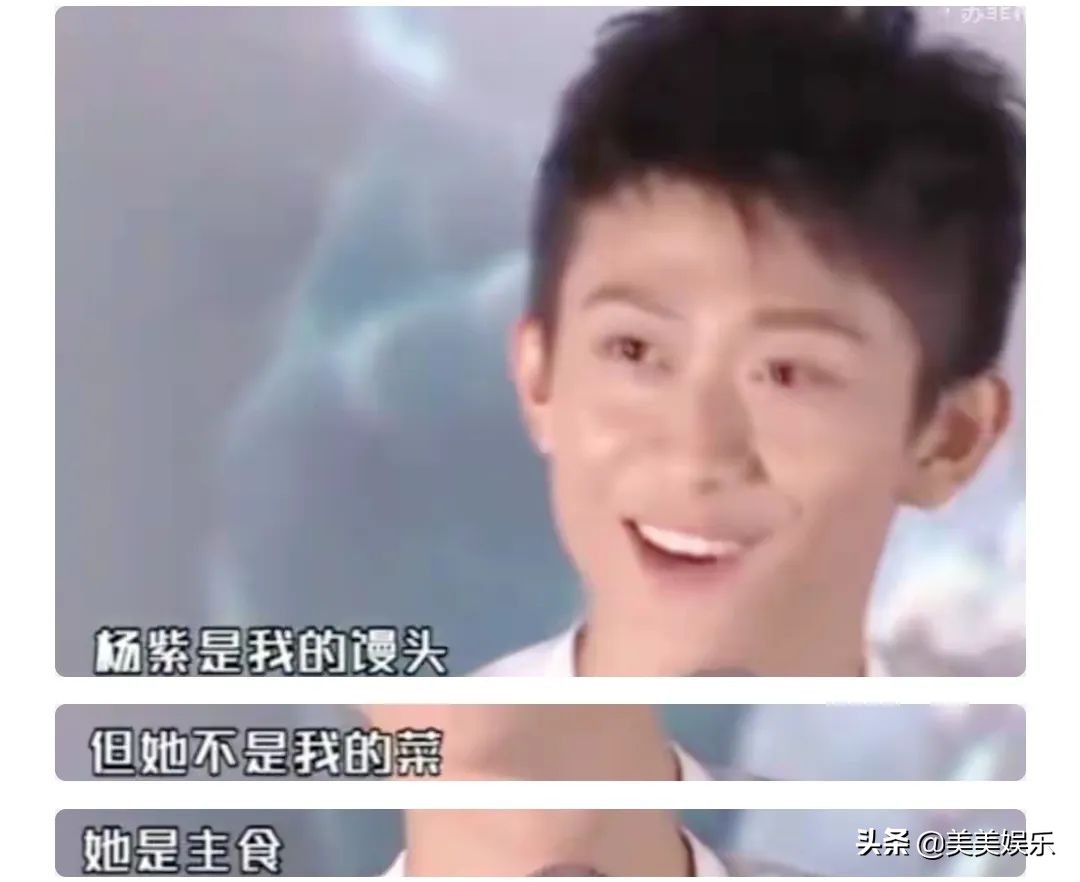 杨紫为张一山庆生合照,杨紫发文给张一山庆生了吗