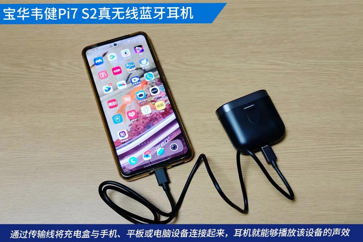 宝华韦健耳机pi7二代与一代,宝华韦健pi7s2高端降噪蓝牙耳机