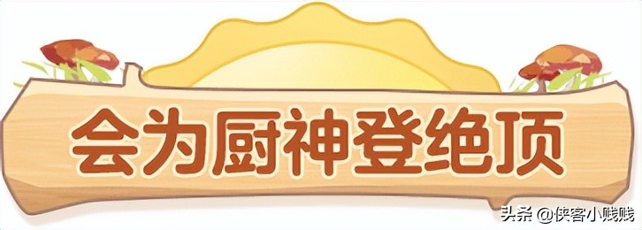 梦幻西游2024年劳动节活动,梦幻西游劳动节活动攻略