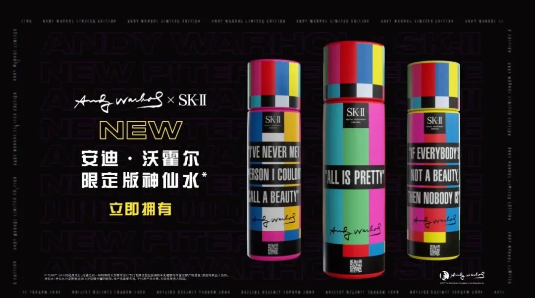 skii真如此神奇吗,sk-ii为什么这么火