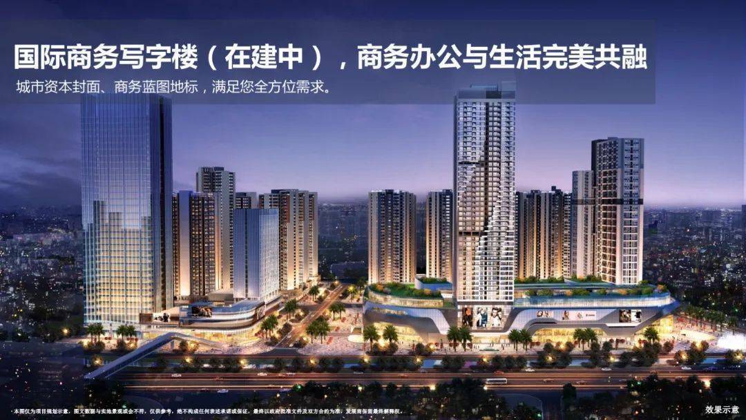 公明大仟里天汇城公寓,深圳天汇城大仟里