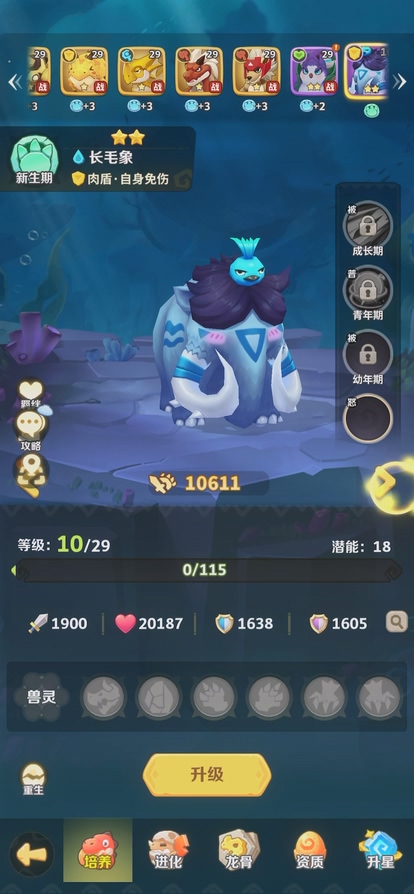 《最后的原始人》这游戏完全就是用心做CG，用脚做游戏的典型案例