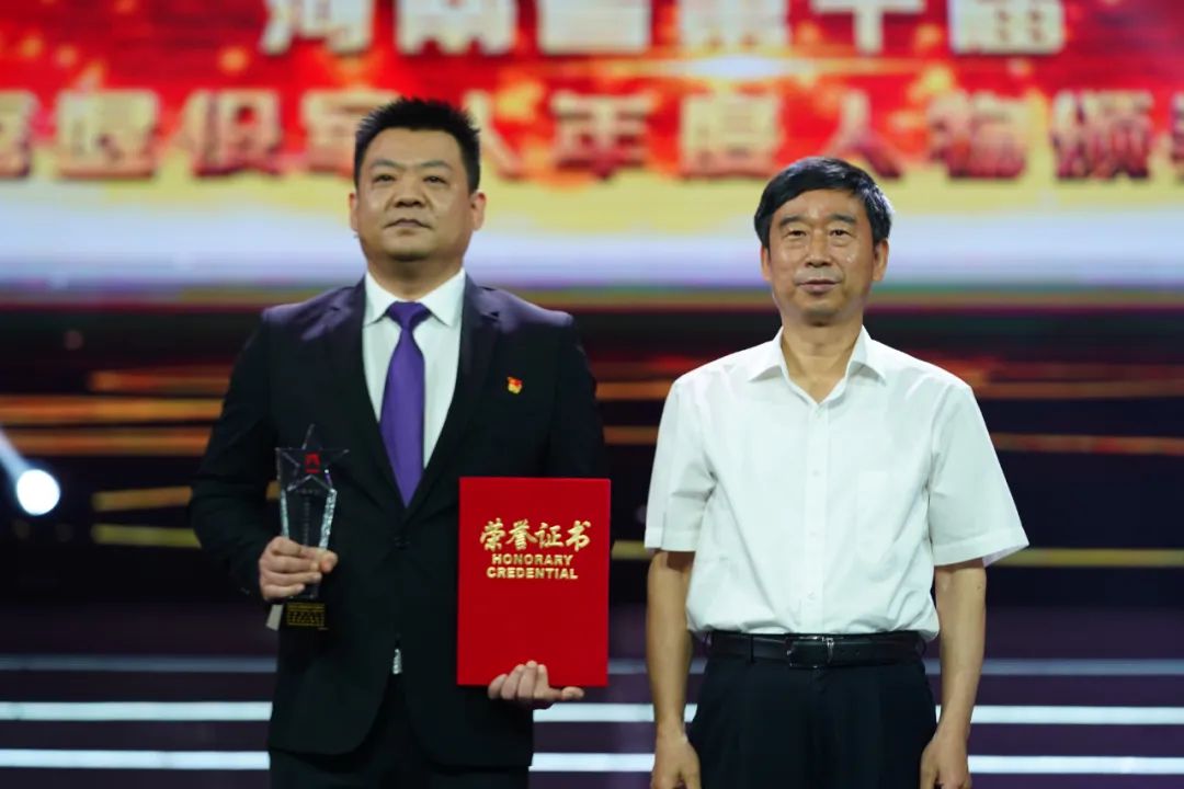 河南第八届优秀退役军人,河南第八届优秀退役军人颁奖典礼