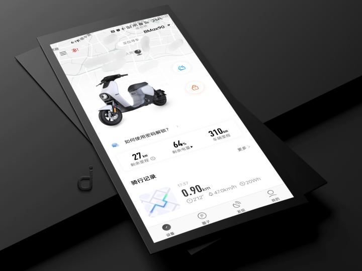 九号电动机械师mmax90支持多大快充,九号电动车机械师mmax90测评