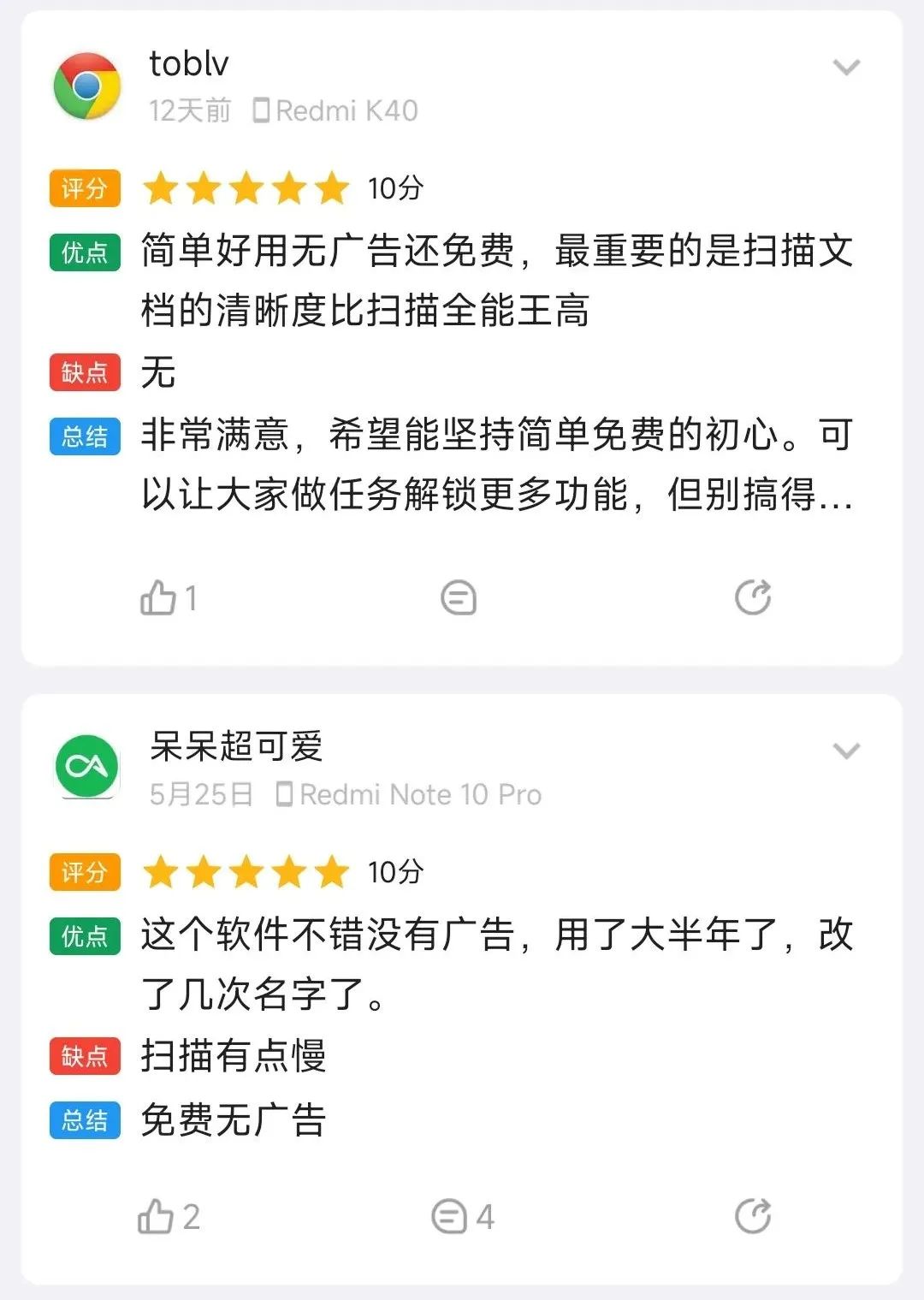 可以吊打付费模组的免费模组,建议收藏吊打付费的几款神级软件