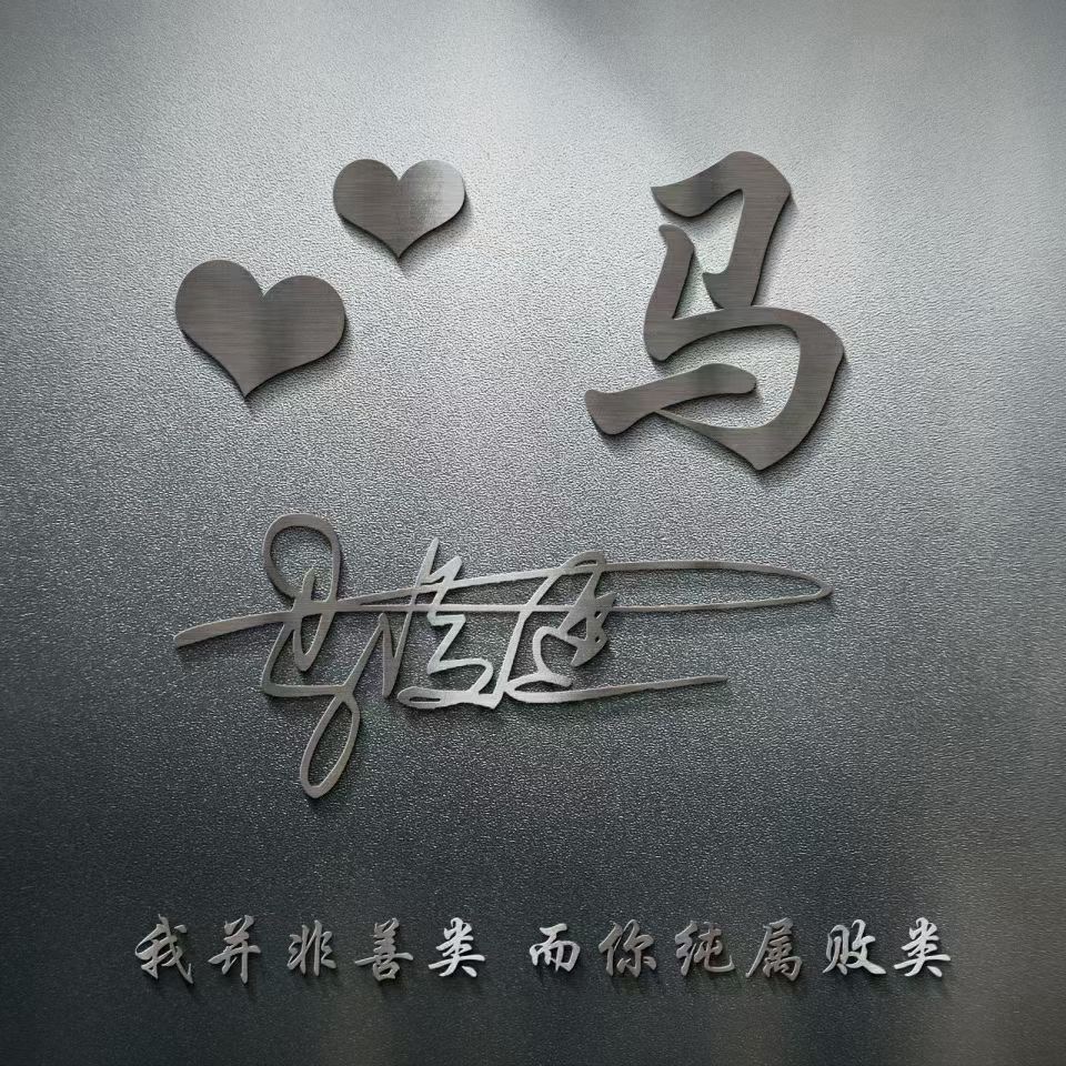 韩姓氏头像大全霸气2021,带有姜姓氏的头像大全霸气一点的