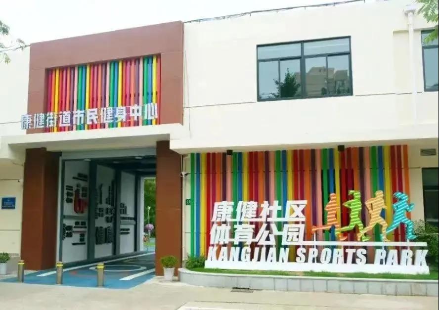 室外九处智能健身房,沸腾智能健身房