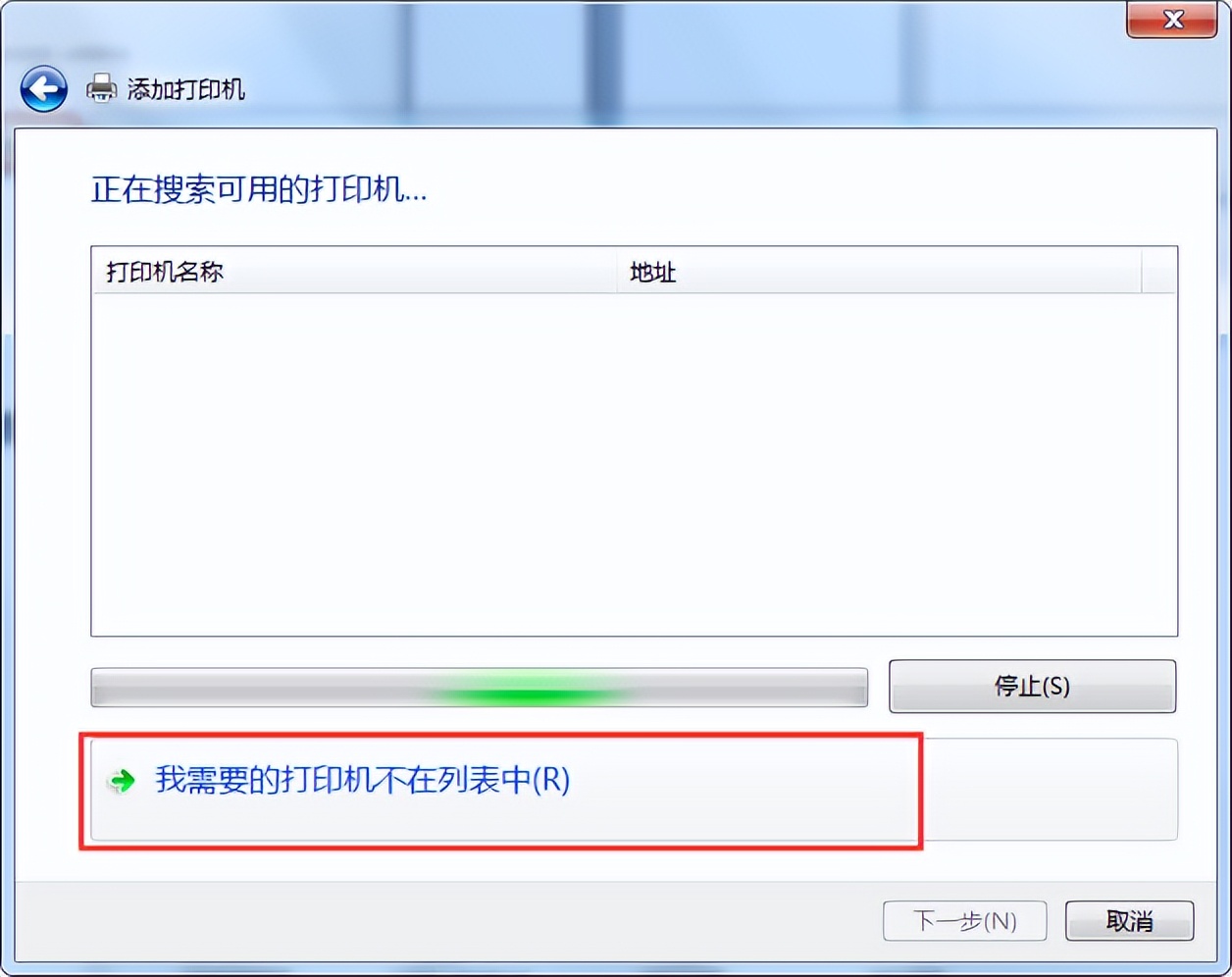 windows7打印机共享设置