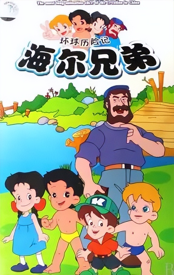 小时候看过的动画片现在找不到了,小时候的动画片有几种