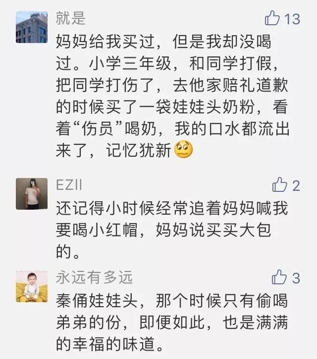 陕西银桥乳业现状,银桥乳业最新状况