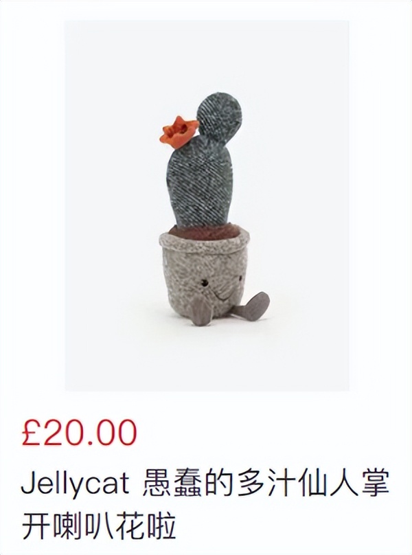 jellycat所有款式,给jellycat海盗狗起名