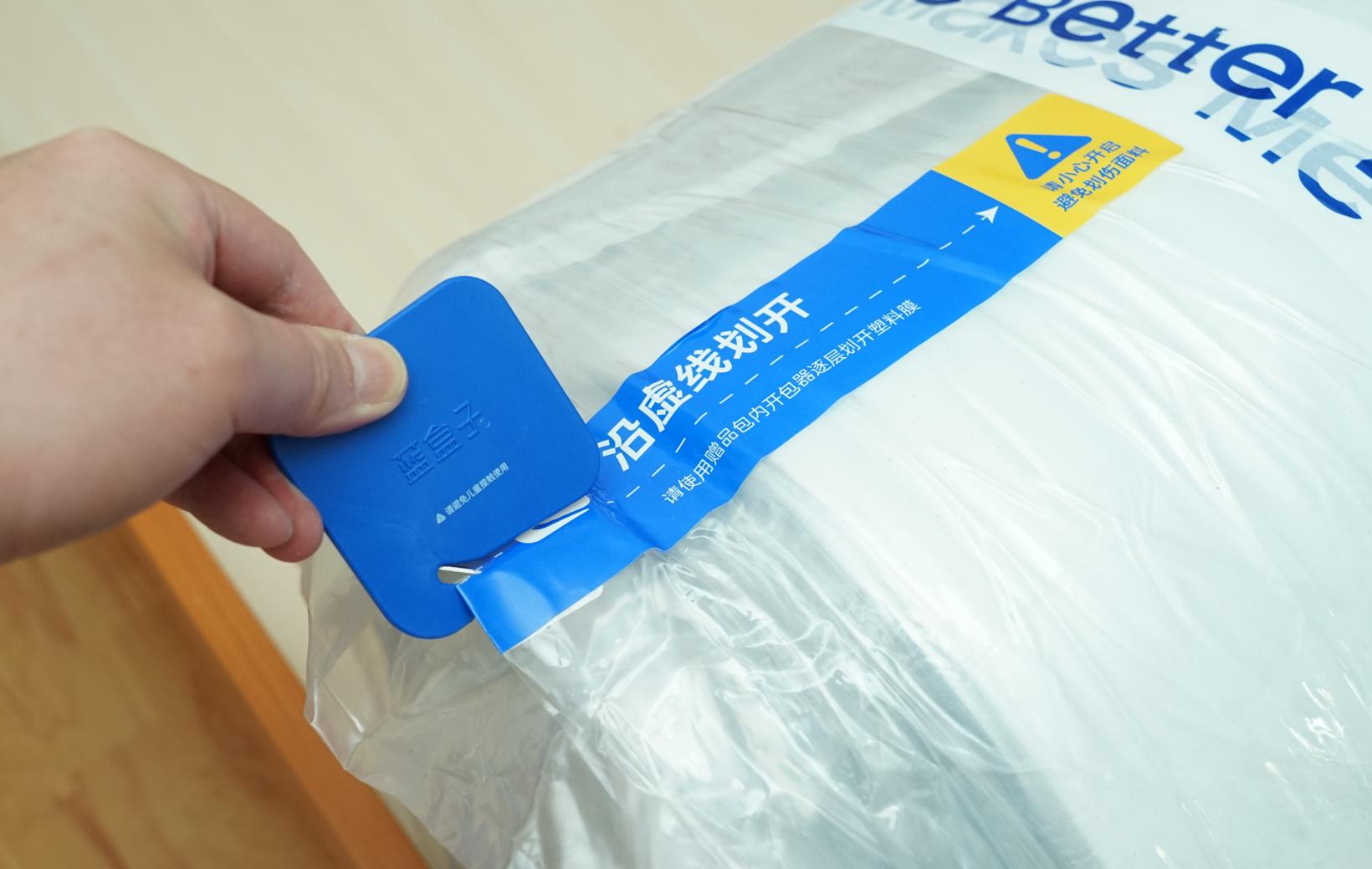 床垫怎么选蓝盒子,怎么挑选床垫200元内