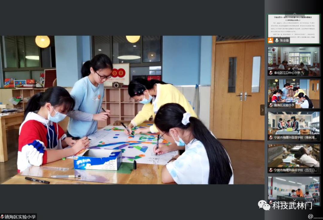 一根线一块屏连通了乡村与城市，宁波153所小学“云”上同台竞技七巧板创意拼图赛