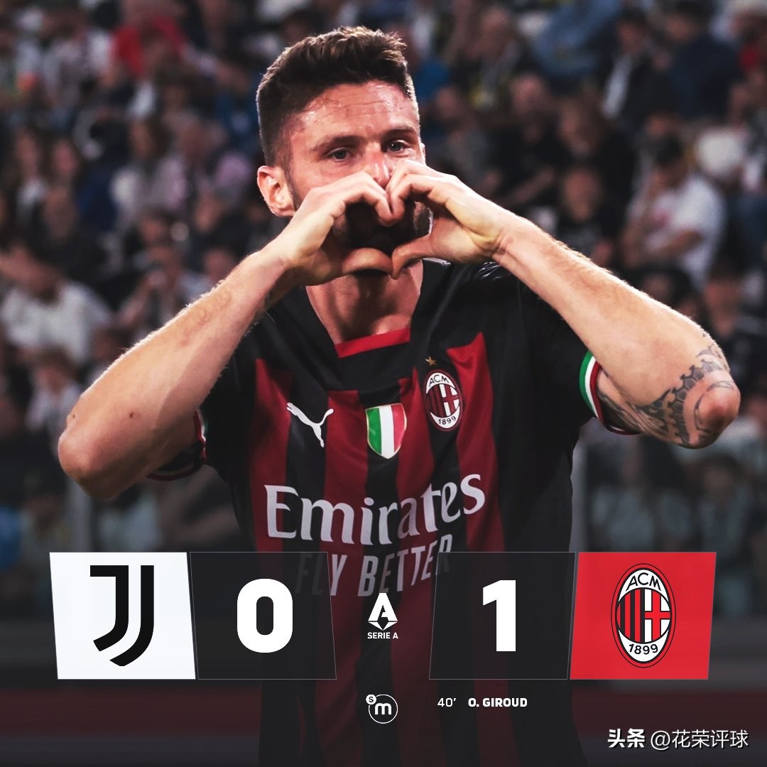 谢天谢地足球视频,0203米兰尤文欧冠