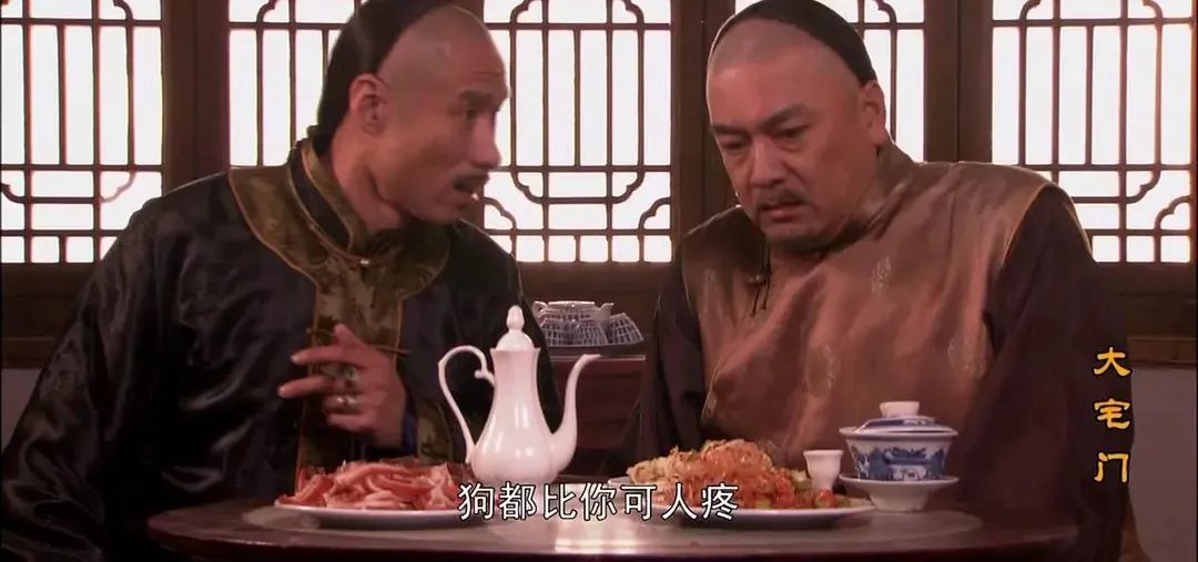 不看白景琦的主角光芒，《大宅门》里最惊艳的，是这4个“奇人”