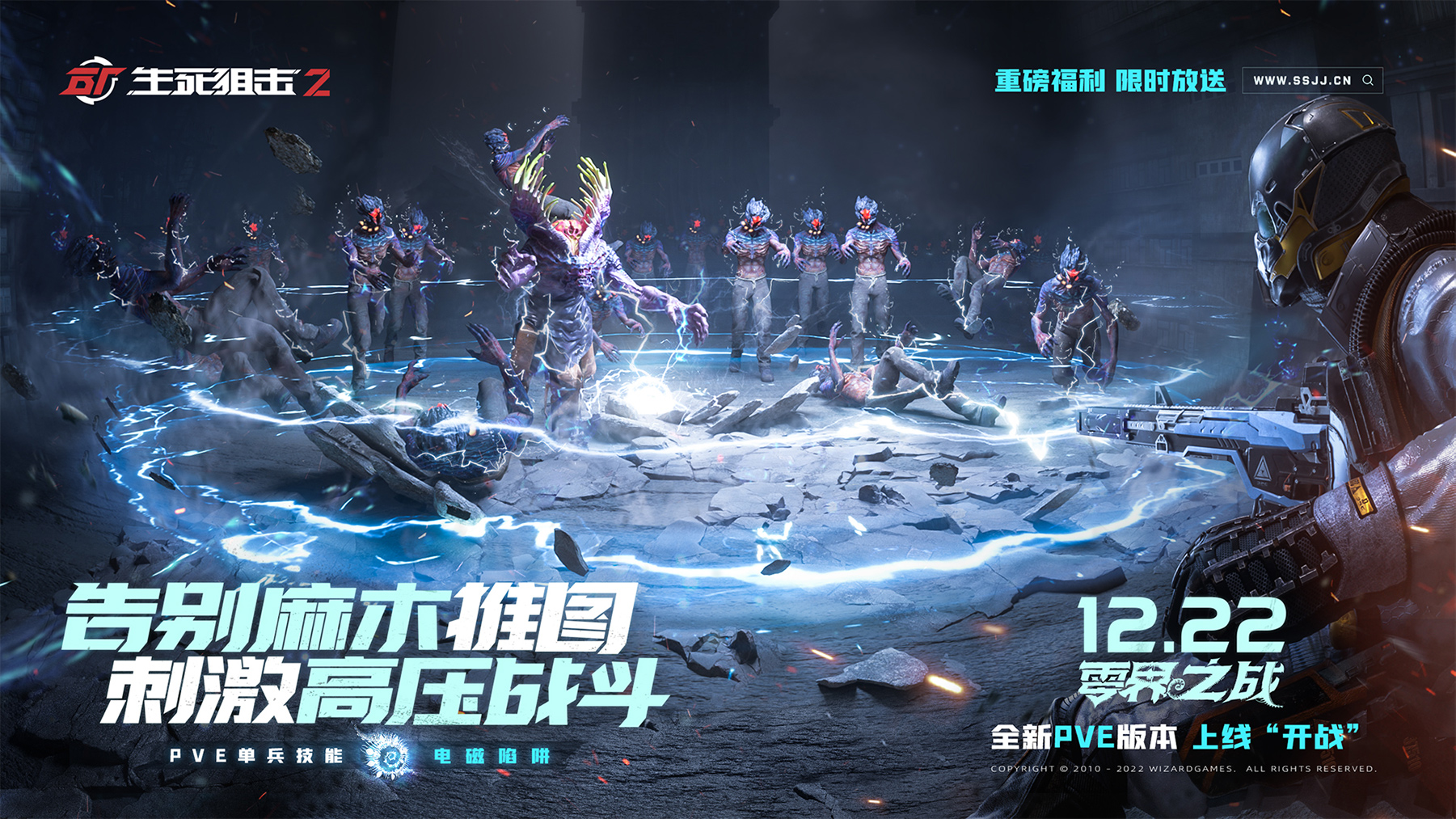 生死阻击2现在打pve什么武器好用,生死狙击2pve逆战