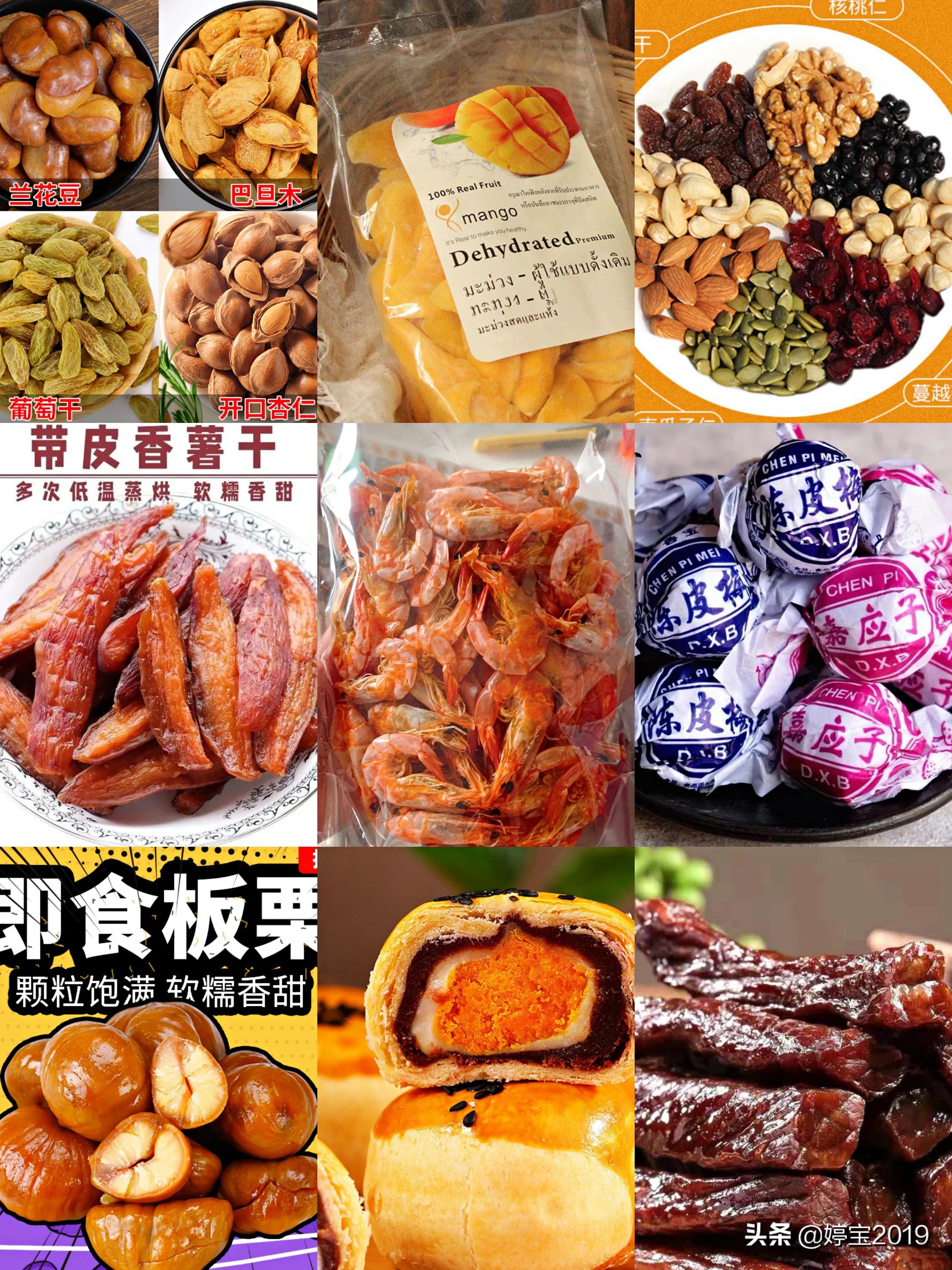 疫情后的囤货购物清单,疫情囤货食物清单