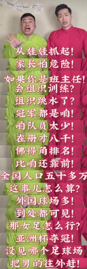 贺晓龙说中超,足球评论员贺晓龙说董路