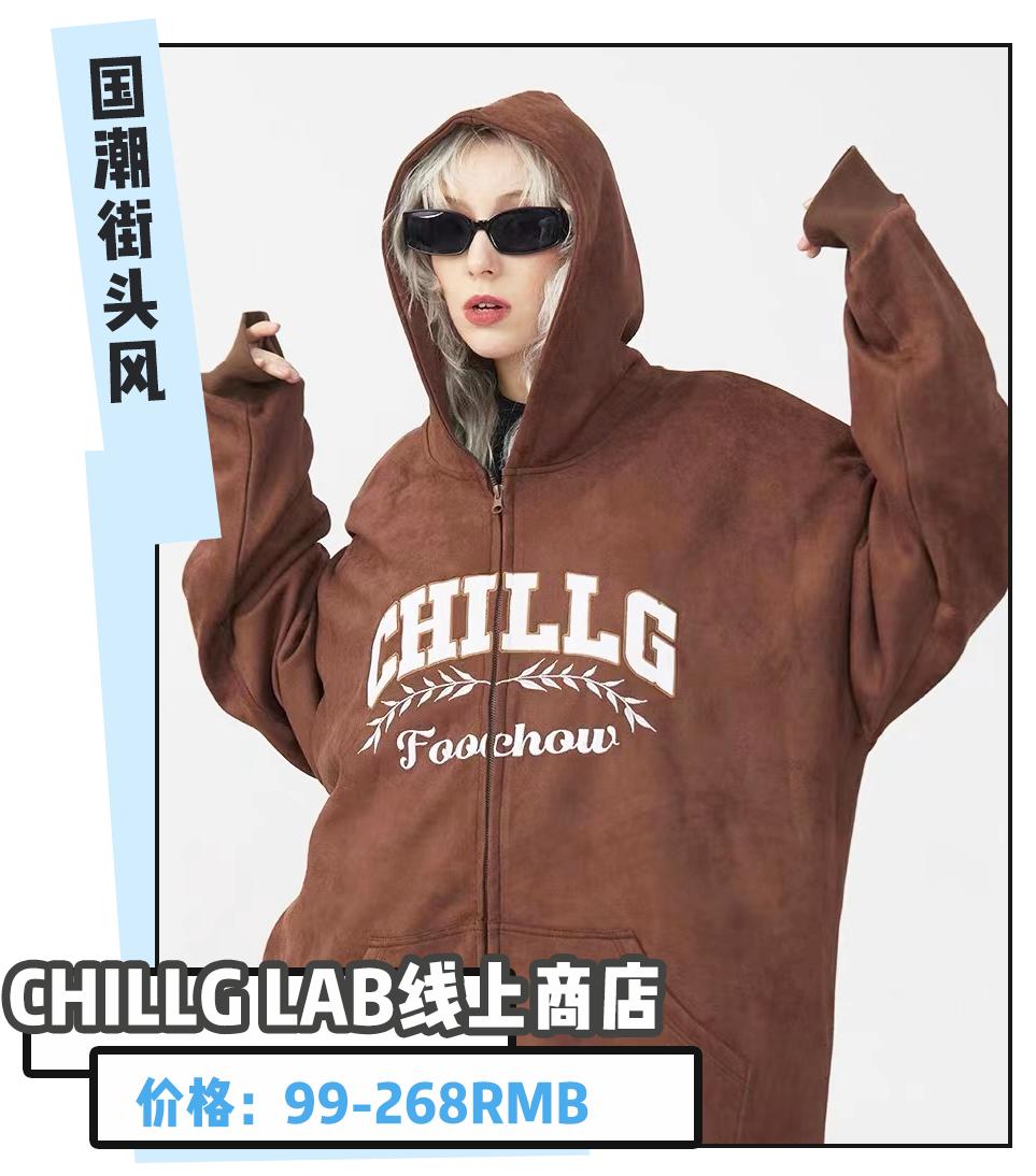 卫衣买这七款就够了,想买质量好的卫衣