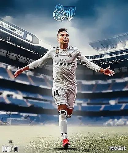 卡塞米罗——绰号“胖虎”，皇马的典礼中场三人组之一