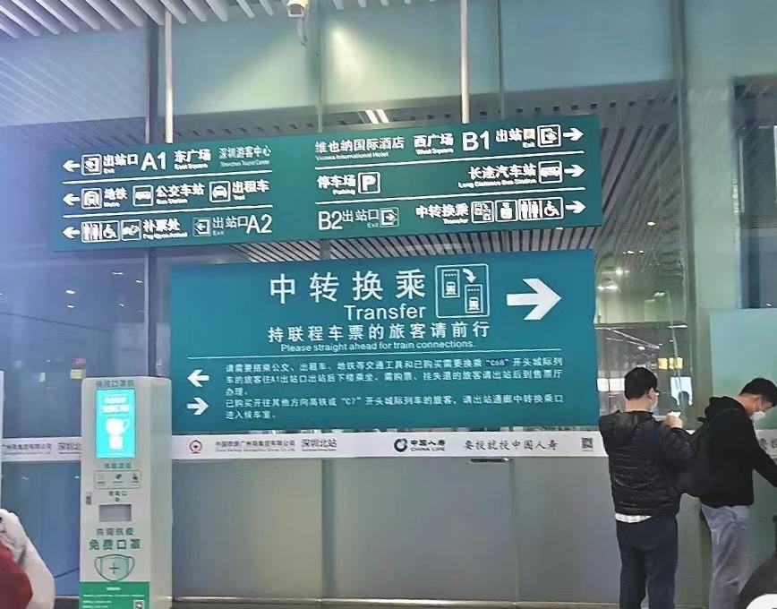 成都高铁直达香港多少钱,成都将可坐高铁直达香港