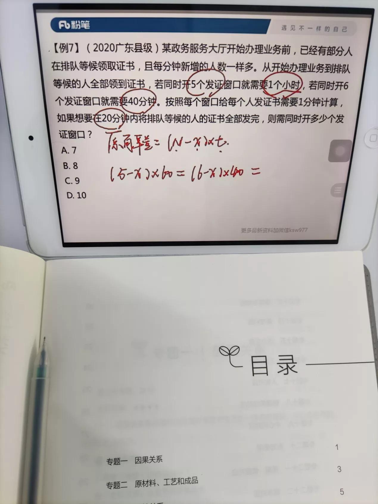 警察属于好职业吗,警察是最容易考的公务员吗