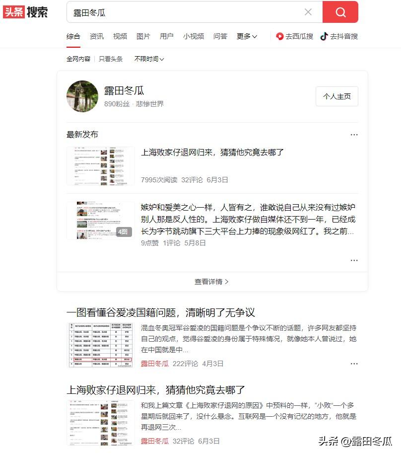 小败在抖音发布了新作品,小败