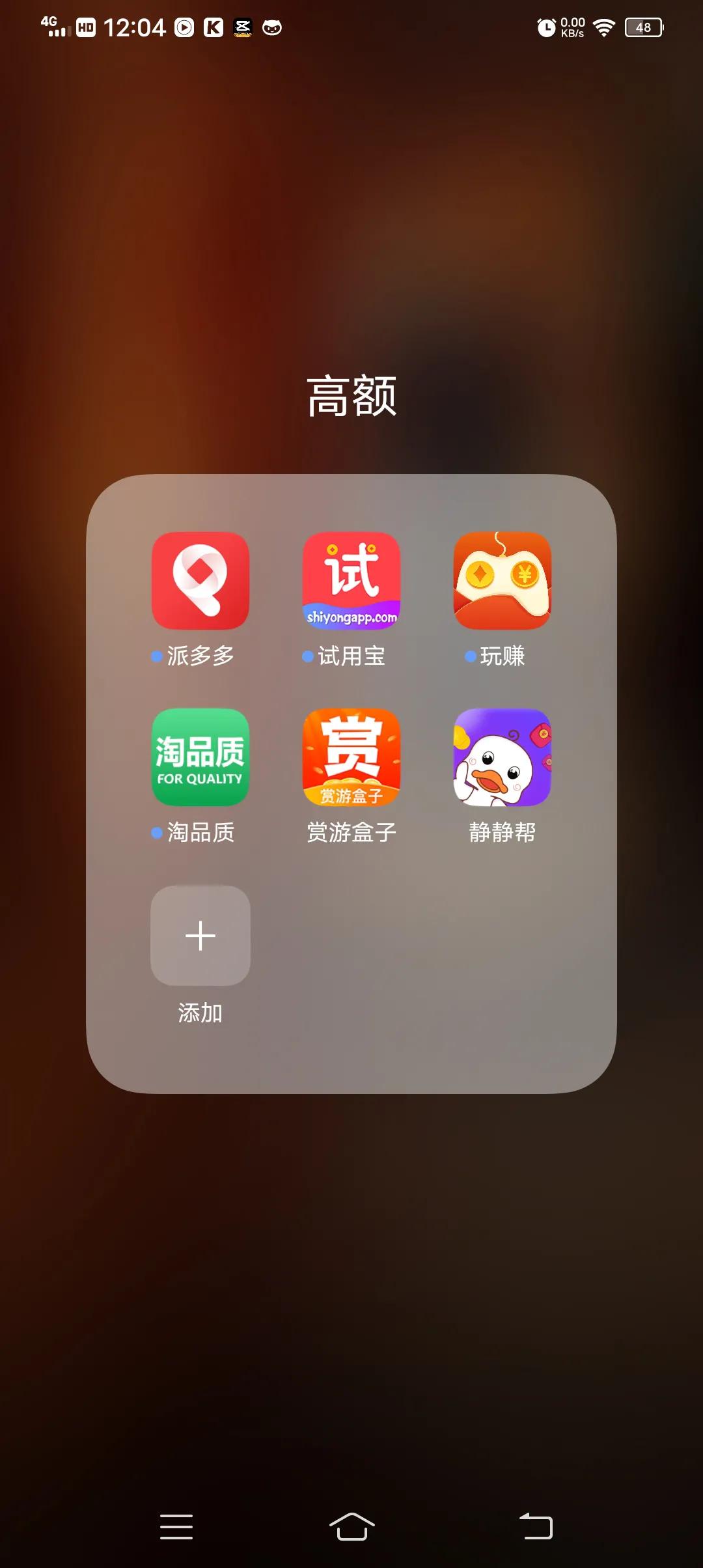 手机赚钱避坑指南,为啥现在手机赚钱越来越难赚了