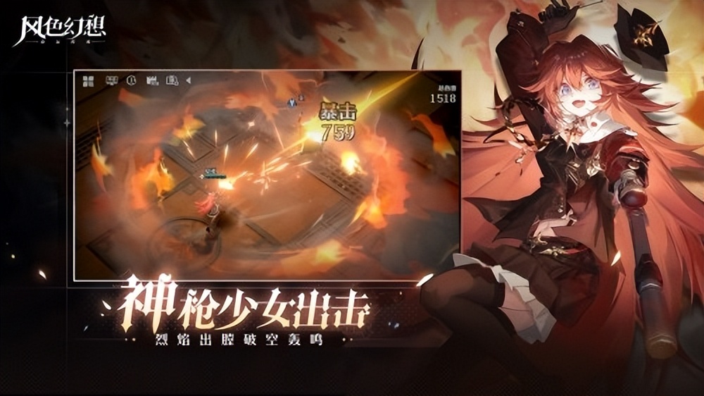 风色幻想命运传说正版游戏攻略,风色幻想命运传说公测