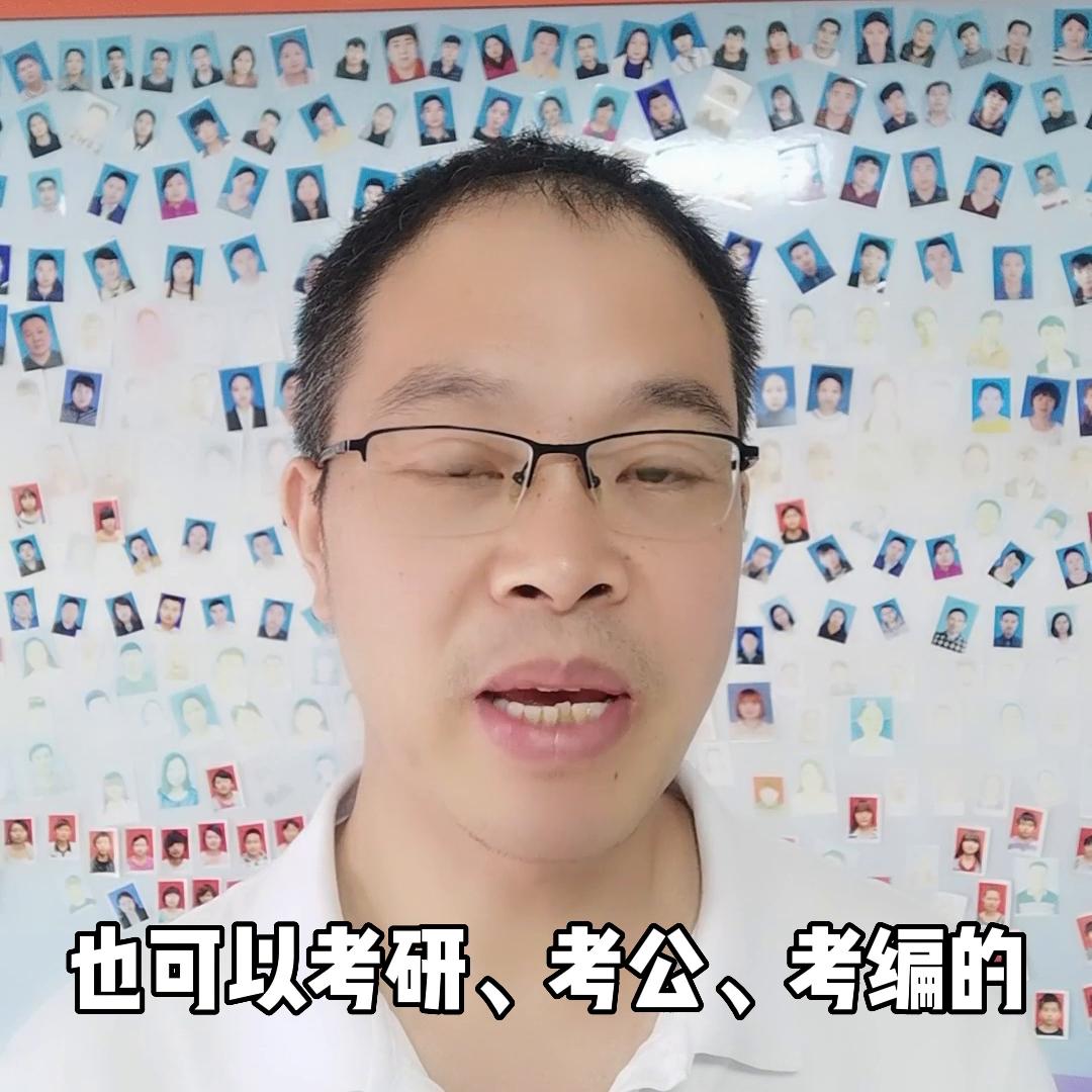 统招专升本学历能参加国考吗,统招3+2专升本的最高学历