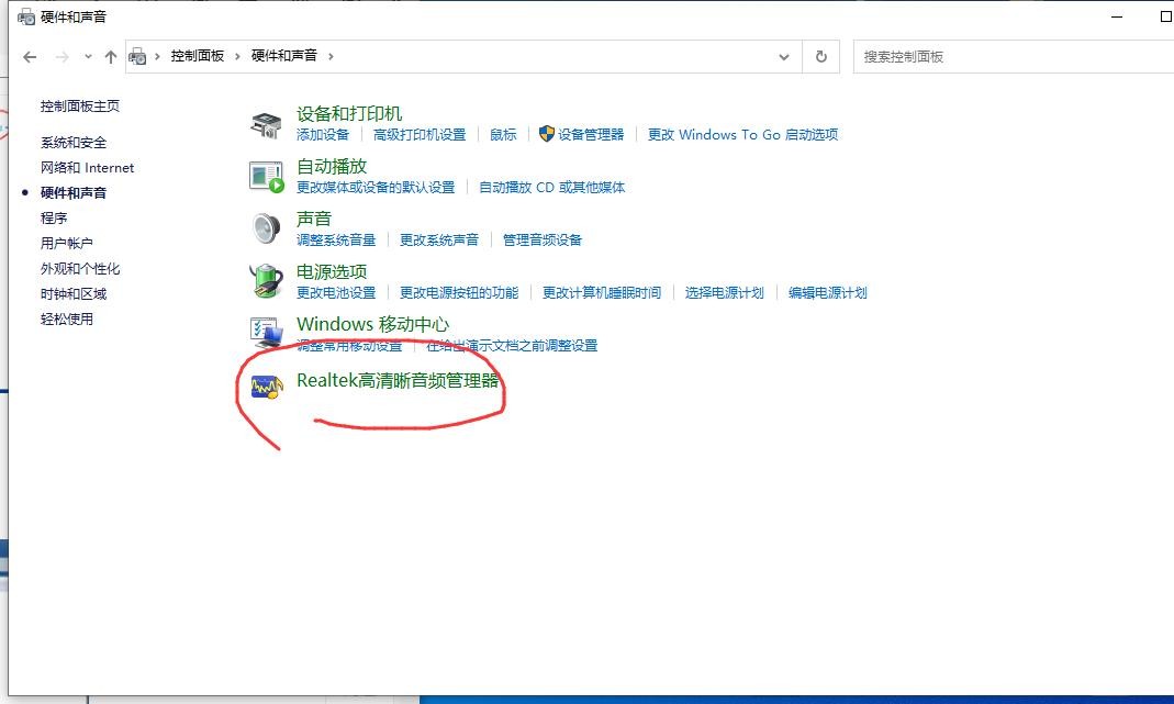 电脑前置耳机插孔没有声音怎么办,电脑前置耳机孔插不进去