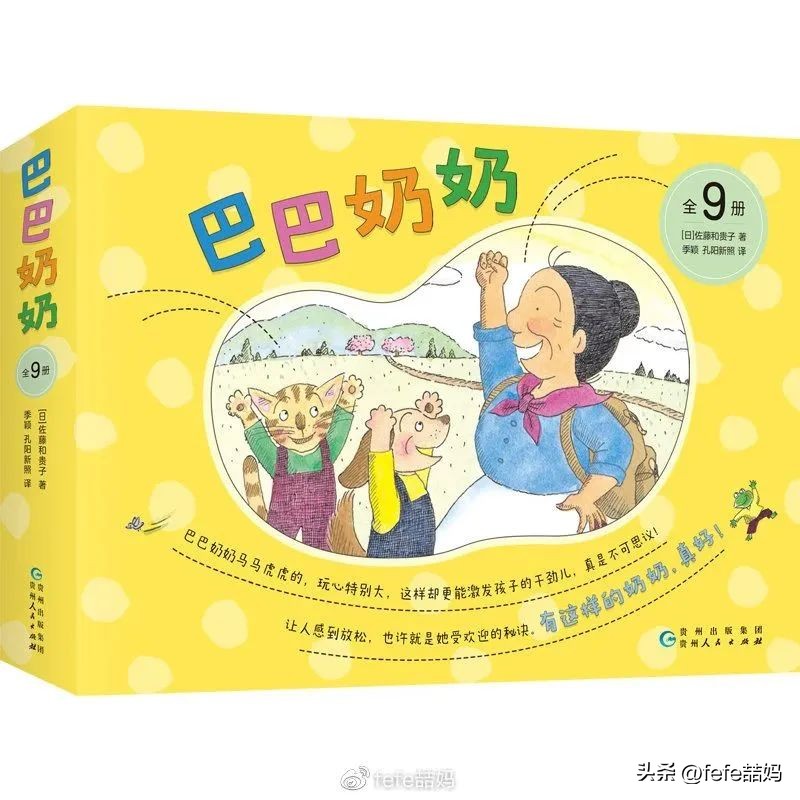 爆款书单母亲节书单,感恩母亲节书单推荐