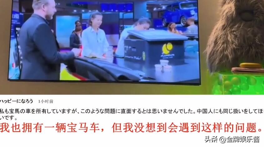 宝马女员工发文,宝马女员工回应