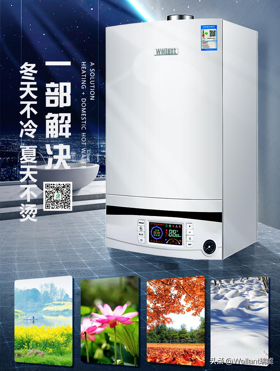 壁挂炉为什么出声音,为什么壁挂炉一直响