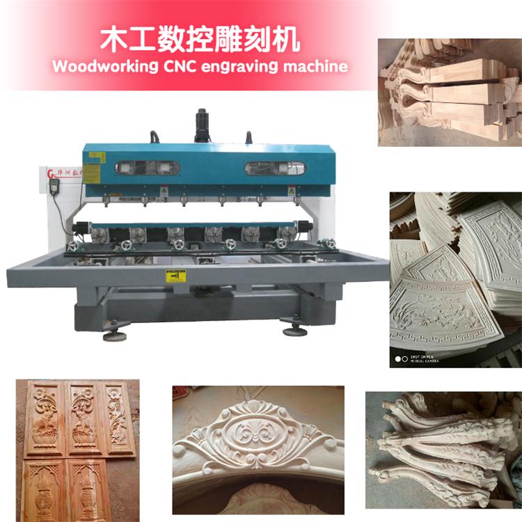 数控雕刻机是啥,数控木工雕刻机有哪些