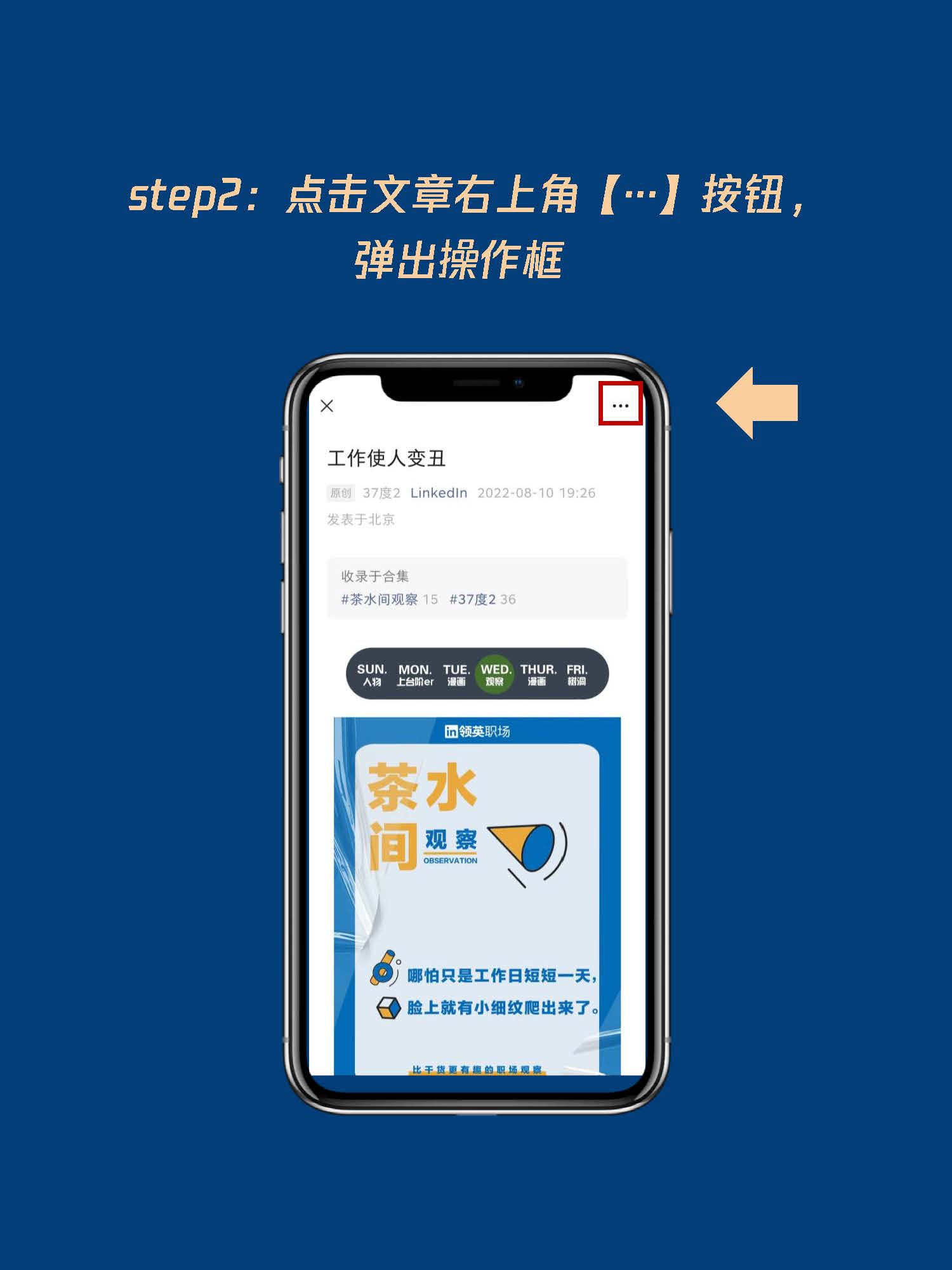 怎样把微信文章变成pdf文档,怎么将收藏的微信文章导出为pdf
