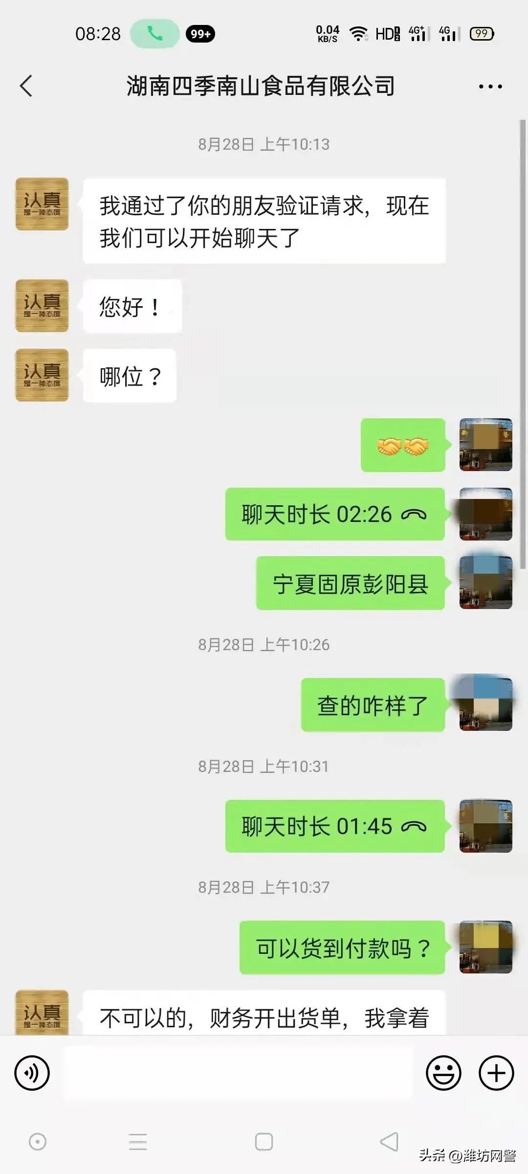 遇到警察很慌,遇到警察询问需要注意什么