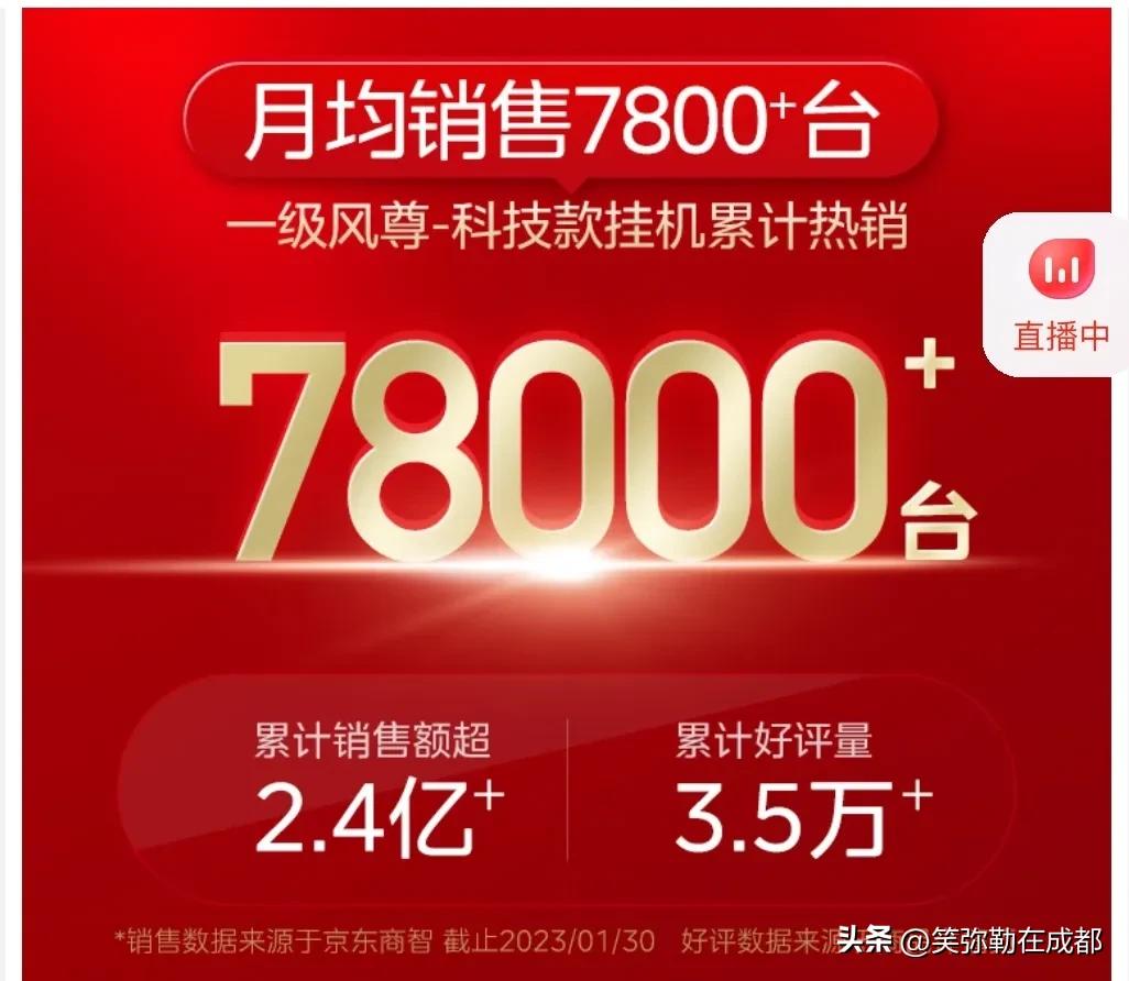 格力云佳系列拆解评测,美的风尊和格力云佳拆机对比