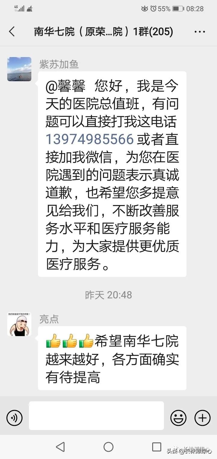 长沙皮秒祛斑最好的三甲医院,长沙市三甲医院最新名单