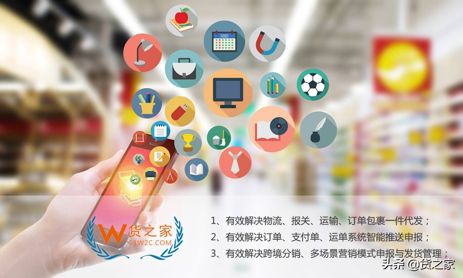 拼多多店铺入驻跨境电商怎么发货,拼多多上新西兰奶粉保税仓发货