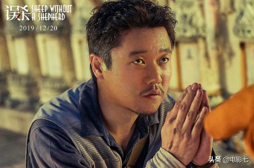 肖央误杀2演技炸裂感动网友,误杀2结尾肖央演技炸裂瞬间