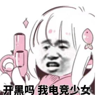 真香游戏百元机,真香游戏