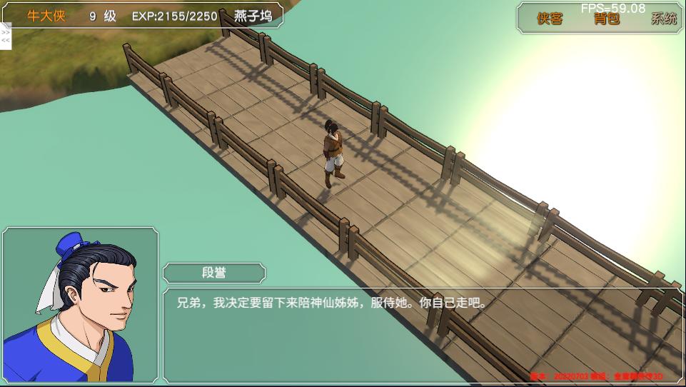 金庸群侠传苍龙1028开局攻略,金庸群侠传3游戏攻略