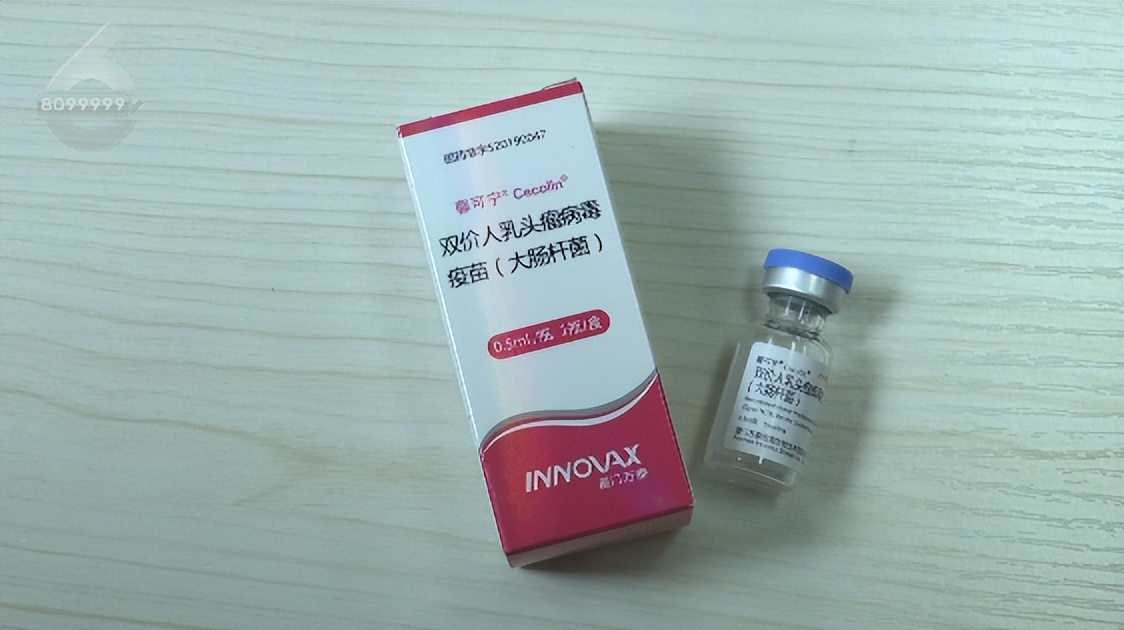 HPV疫苗,国产的进口的有何不同?→点进来有机会获免费名额