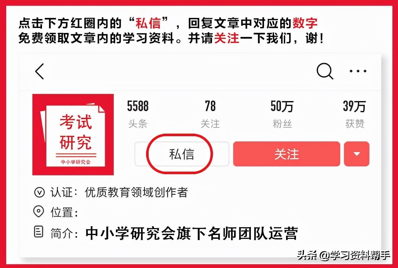 科普动画《TinyWonders小奇迹》，带娃换个角度观察和认知世界！