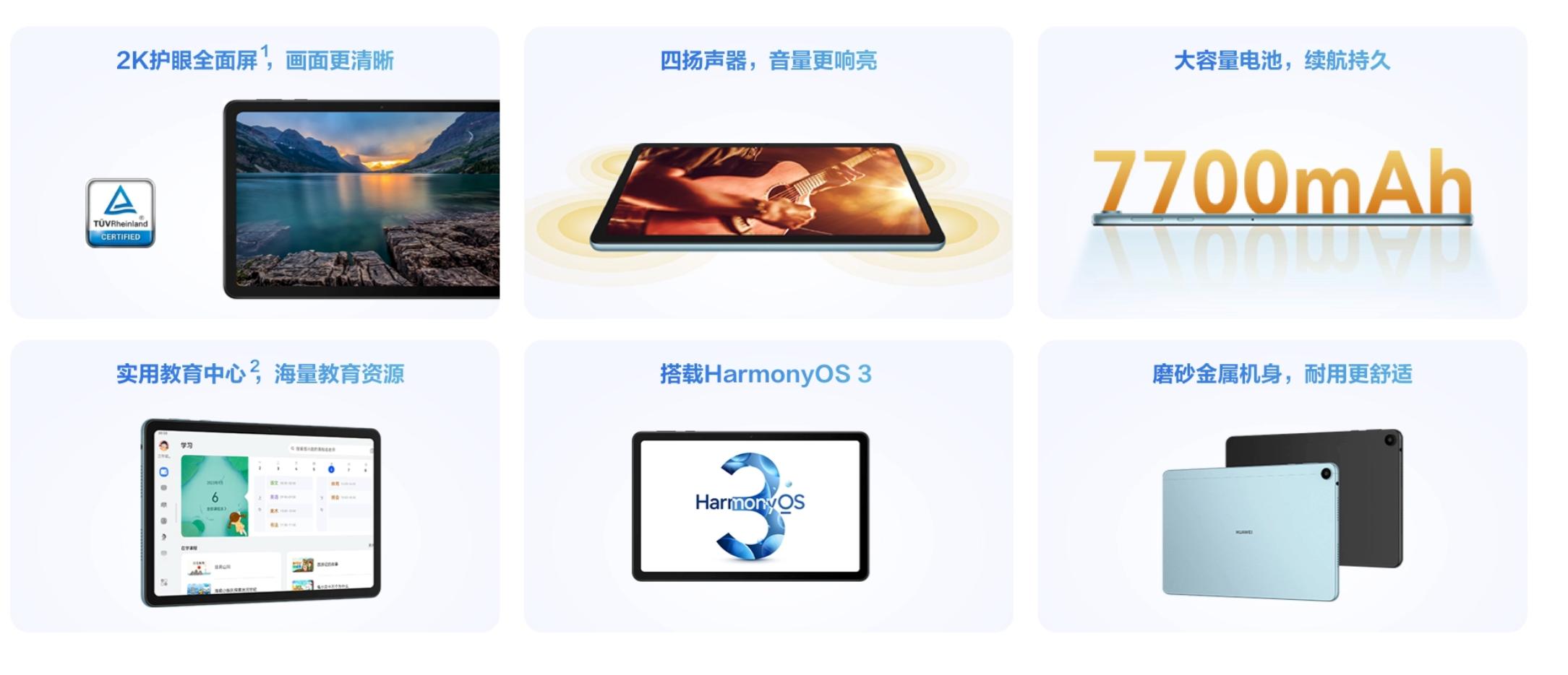 mate50接口,mate50鼎桥版