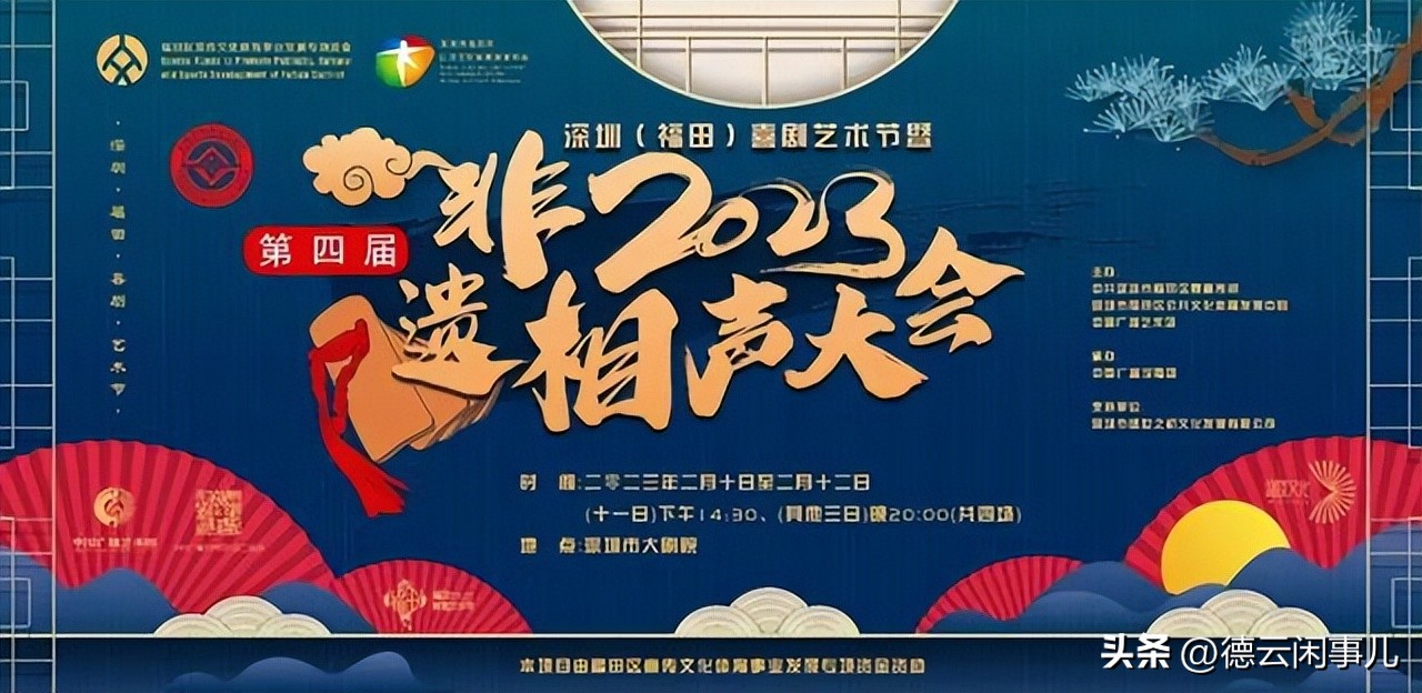 相声前景,相声有没有出路